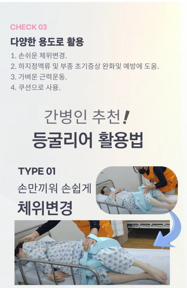 KakaoTalk_20240723_112024394_05.jpg