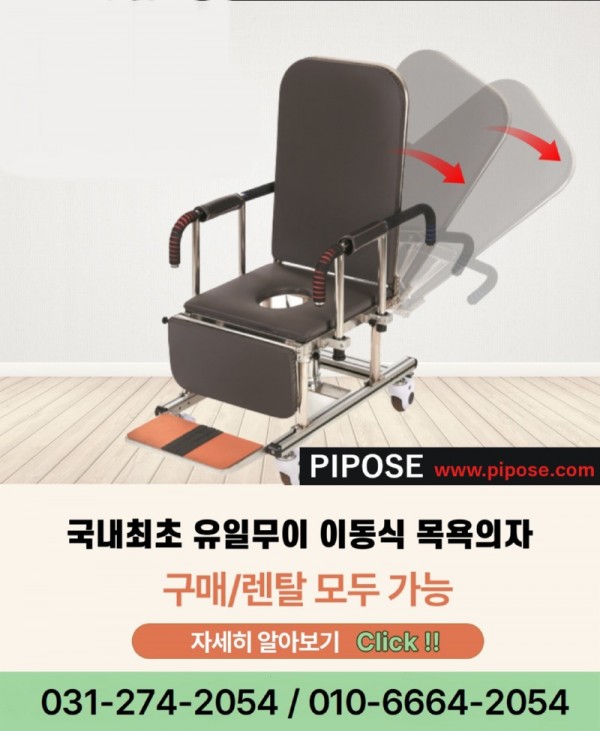 올체어배너_피포스.jpg