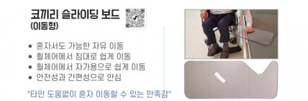 코끼리보드.JPG